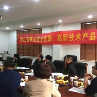 热烈祝贺，Stake官网《智能牛屠宰成套设备研造》项目，通过省沉点高新技术产品的验收！