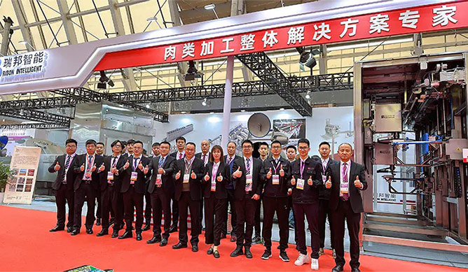 公司展会